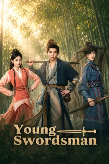 Постер к сериалу "少侠逆袭攻略" #1471903
