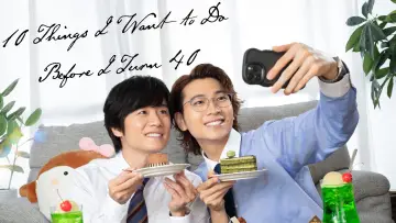 Задник к сериалу "40までにしたい10のこと" #1603010