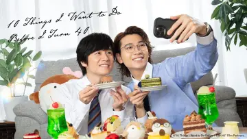 Задник к сериалу "40までにしたい10のこと" #1603013