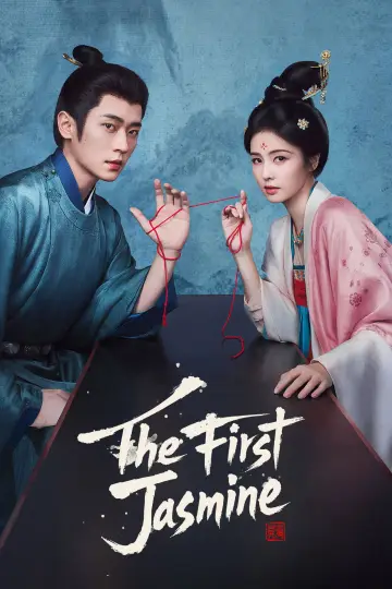 Сезон 1