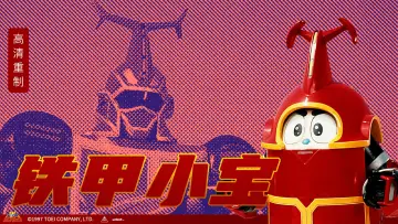 Задник к сериалу "ビーロボカブタック" #1864153