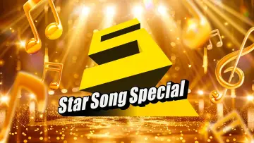 Задник к сериалу "Star Song Special" #1498489