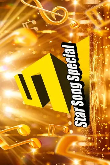 Постер к сериалу "Star Song Special" #1498491