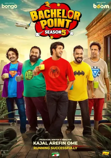 Постер к сериалу "ব্যাচেলর পয়েন্ট" #1488290