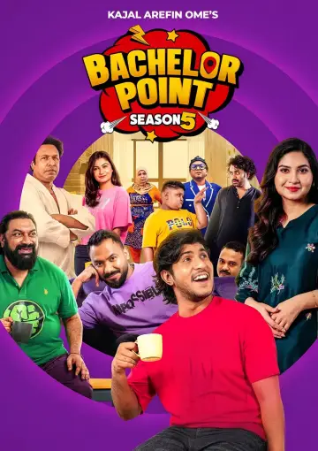 Постер к сериалу "ব্যাচেলর পয়েন্ট" #1488292