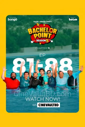 Постер к сериалу "ব্যাচেলর পয়েন্ট" #1488293