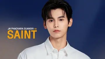 Задник к сериалу "ฉากนั้น…ยังเป็นเธอ" #1668075