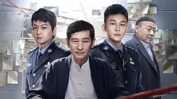 Задник к сериалу "法网缉凶" #1547416