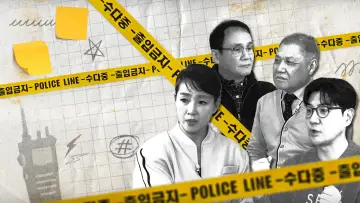 형,수다 постер
