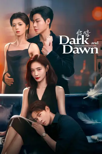 Постер к сериалу "临暗" #1552139