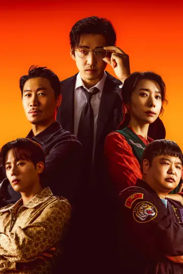 Постер к сериалу "Герои по соседству" #1482466