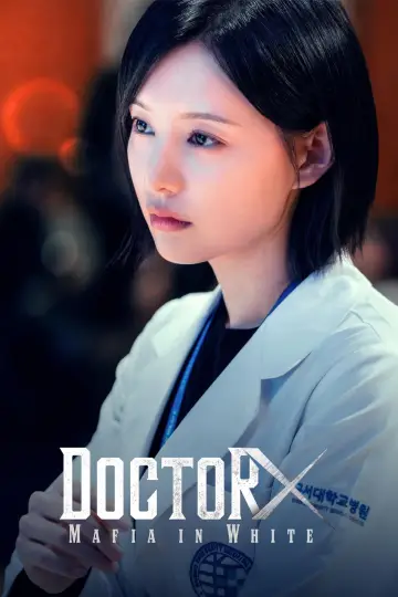 Постер к сериалу "닥터X: 하얀 마피아의 시대" #1765923