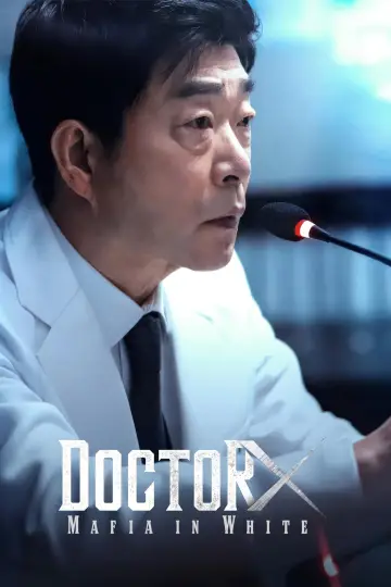 Постер к сериалу "닥터X: 하얀 마피아의 시대" #1765925
