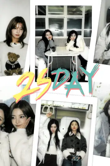 ITZY: 2SDAY постер