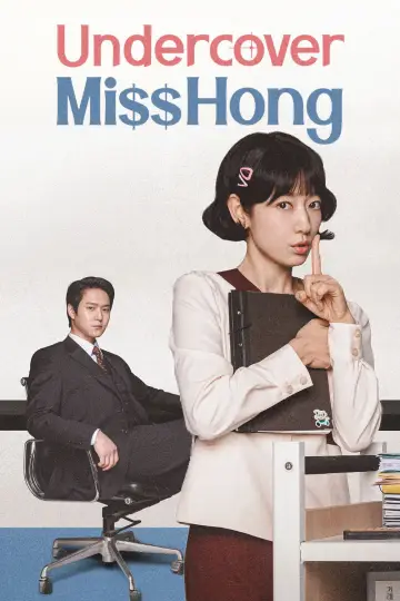 Постер к сериалу "Мисс Хон под прикрытием" #1442625