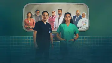 بنج كُلي постер