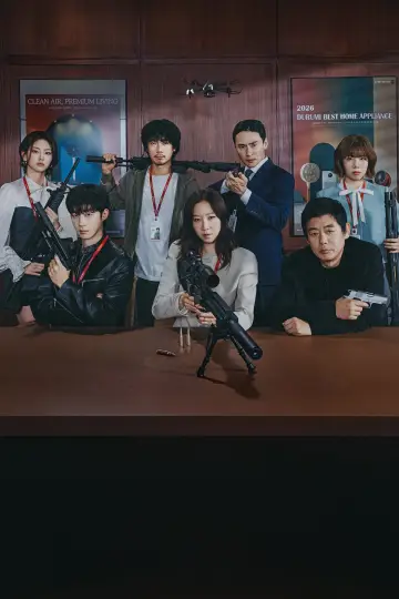 Постер к сериалу "Замужняя убийца" #1316350