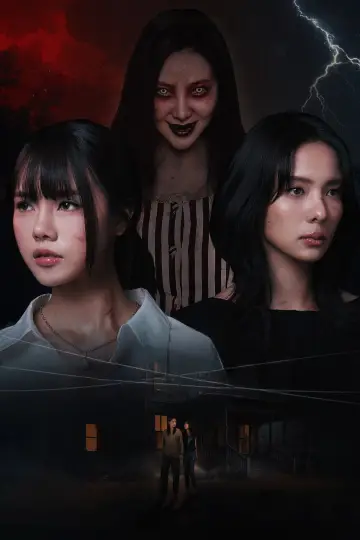Постер к сериалу "หนีไปก็ตายเปล่า" #1671060