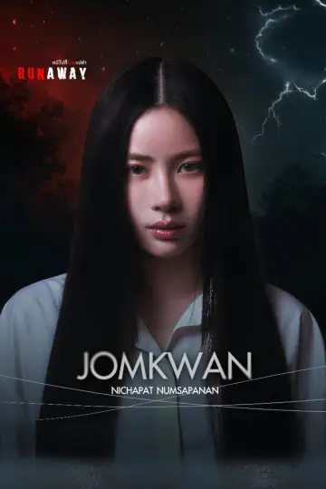 Постер к сериалу "หนีไปก็ตายเปล่า" #1776359