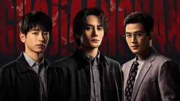 Задник к сериалу "交锋" #1600459