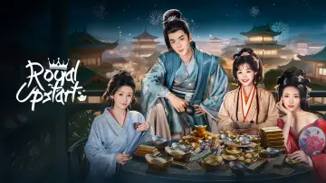 Задник к сериалу "Королевский выскочка" #1484051