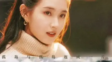 Задник к сериалу "心动还请告诉我" #1703961