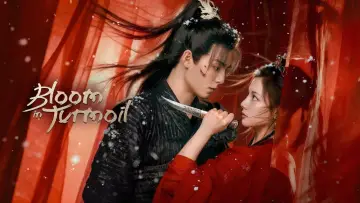 Задник к сериалу "芳华里" #1556040