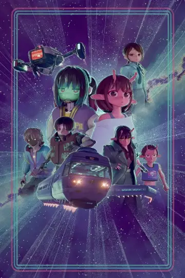 Постер к сериалу "銀河特急 ミルキー☆サブウェイ" #1551404