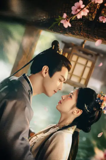 Постер к сериалу "一瓯春" #1654582