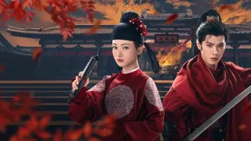 Задник к сериалу "Королевская помолвка" #1346120
