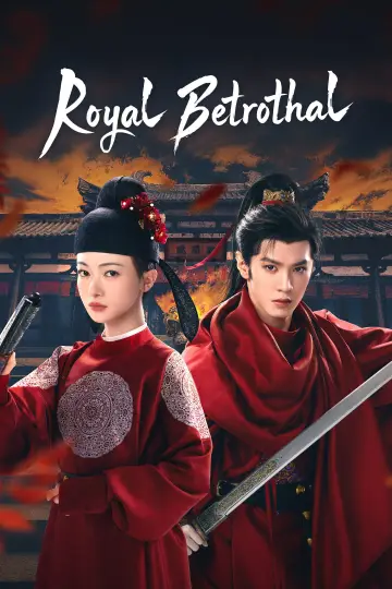 Постер к сериалу "御廷谣" #1538404