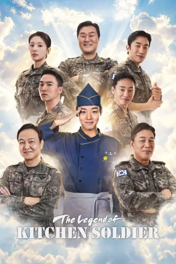 Постер к сериалу "Военный повар становится легендой" #1405159