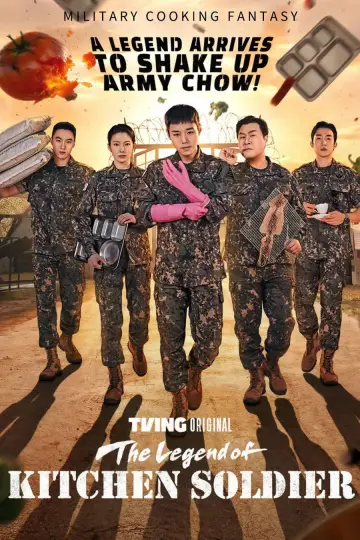 Постер к сериалу "Военный повар становится легендой" #1405161