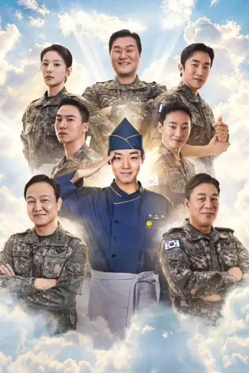 Постер к сериалу "Военный повар становится легендой" #1405165