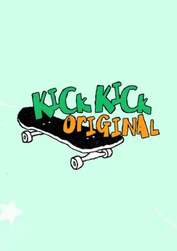 킥킥 오리지널 постер