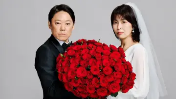 Задник к сериалу "Их брак" #1499007