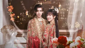 Задник к сериалу "恃宠" #1741987
