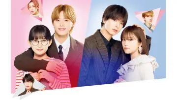 Задник к сериалу "君がトクベツ" #1604411