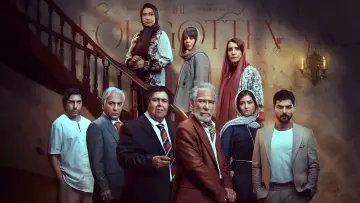 Задник к сериалу "Забытые" #1504507