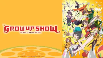 Задник к сериалу "Шоу для взрослых: Цирк «Подсолнух»" #1226306