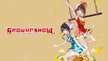 Задник к сериалу "Шоу для взрослых: Цирк «Подсолнух»" #1226307