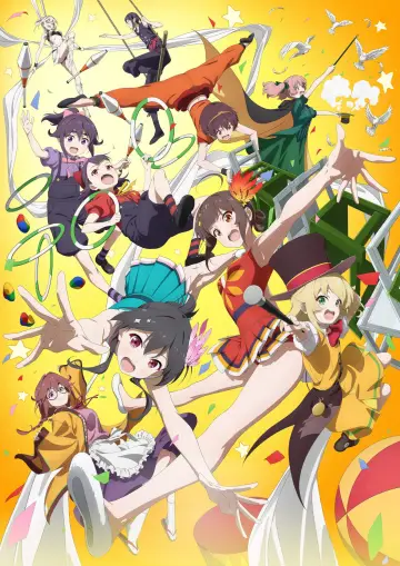 Постер к сериалу "Шоу для взрослых: Цирк «Подсолнух»" #1226318
