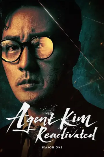 Постер к сериалу "Менеджер Ким" #1694654