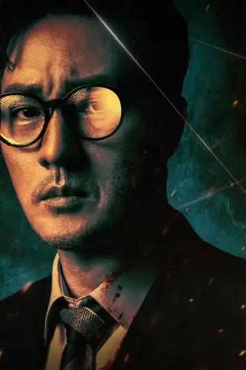 Постер к сериалу "Менеджер Ким" #1694657