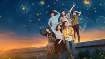 Задник к сериалу "此处通往繁星" #1787703