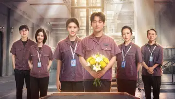 Задник к сериалу "此处通往繁星" #1846296