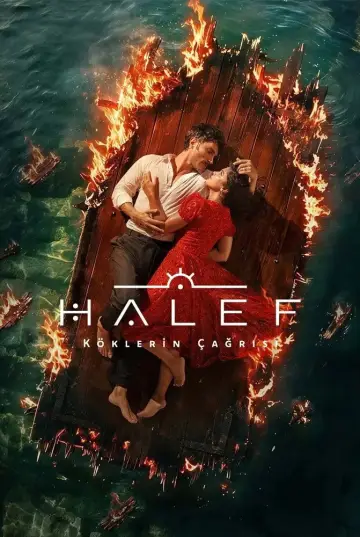 Постер к сериалу "Наследный принц" #1786663