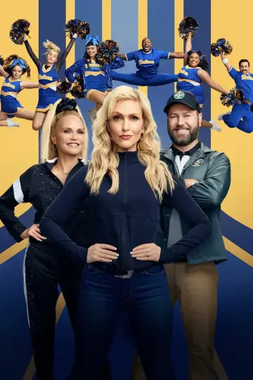 Постер к сериалу "Спотыкайтесь!" #1499647