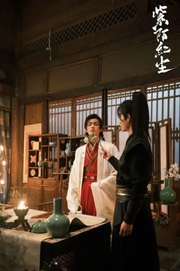 Постер к сериалу "紫陌红尘" #1775474