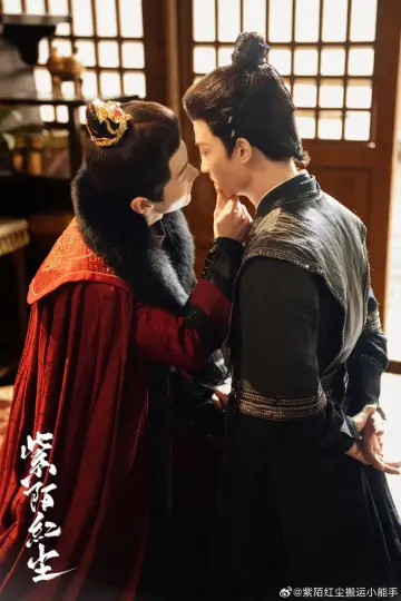 Постер к сериалу "紫陌红尘" #1775477